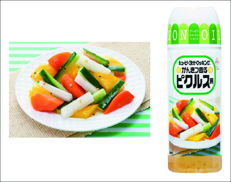 『3分クッキング かんきつ香るピクルス用』(キユーピー) だいだいの果皮とレモン酢が爽やかな味わい。酸味を抑えているので、すっぱすぎないのがうれしい。漬け込むだけなので簡単です。