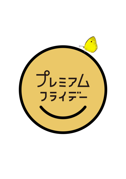 花咲くテーブルには、お酒も華やかで贅沢なものを選びたいですね。フルーティーな香りや贅沢なコクがあるお酒は、気分も華やかに盛り上げてくれます。