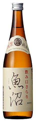 「魚沼 淡麗 純米酒」白瀧酒造(新潟県)