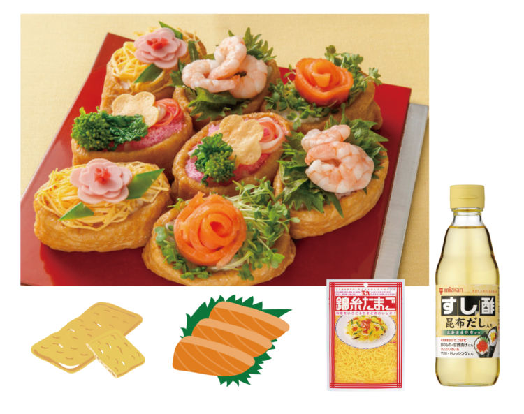 『すし酢 昆布だし入り』(Mizkan) めんどうな昆布だしを取る手間をかけずに、そのままかけて混ぜるだけでおいしい寿司ご飯ができるすし酢です。 『玉九 錦糸たまご』(キユーピー) しっとりと仕上げたたまごの食感がおいしい錦糸たまご。そのまま使えます。お寿司以外には、冷やし中華やサラダ、酢の物にも便利。