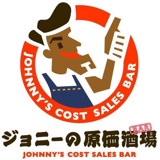 気軽に通いたい、居酒屋以上BAR未満の 「ジョニーの原価酒場」