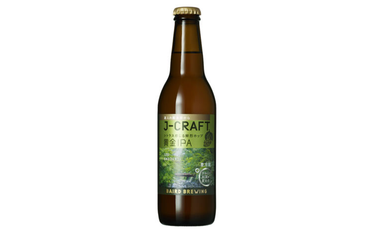 J-CRAFT「黄金IPA」が新発売