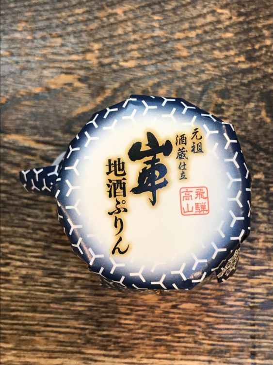 ほんのりと感じるアルコール感が絶妙な大人の味