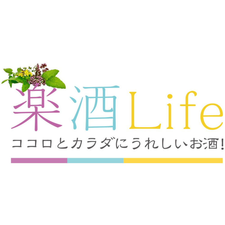 ハーブのお酒でぽかぽか花見 花冷えをカラダの中から温める、お花見にホッとひと息「ハーブのお酒」