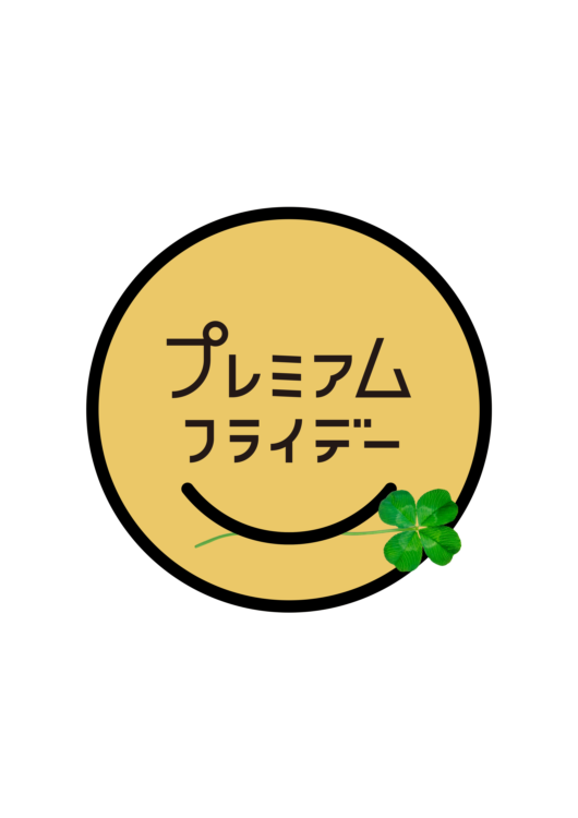 ホットプレートでフライが気軽にできちゃうなんてうれしいけれど、週末の食べ過ぎには注意ですね!
