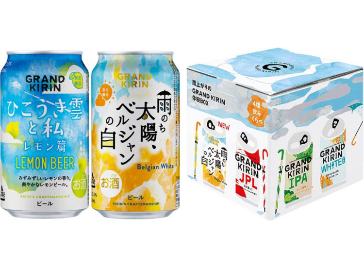 キリンビールから、期間限定の爽やかな「フルーツビール」が新登場!