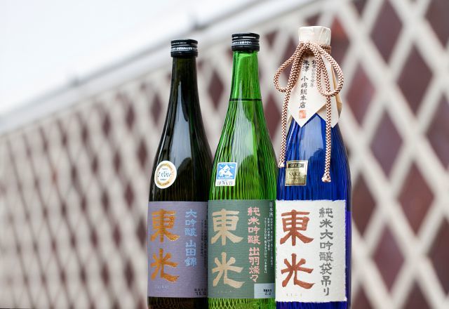山形の日本酒【東光(とうこう)】城下町、米沢で育まれた歴史ある名酒
