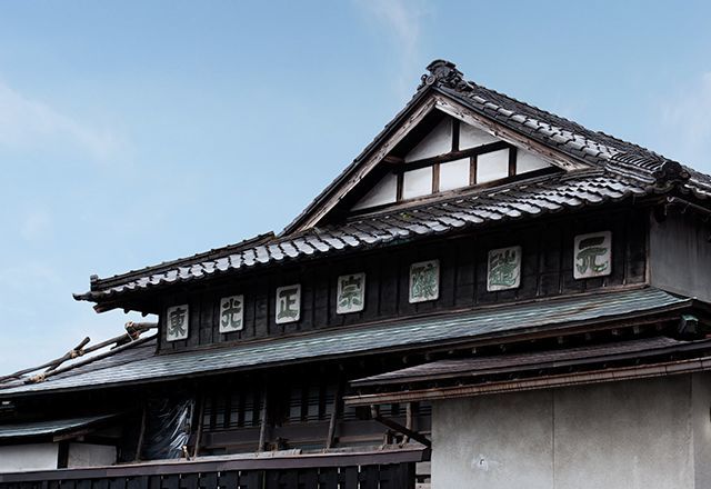東光を支える、400年にわたって受け継がれる酒造りへの想い