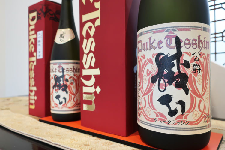 創業180年を記念して、今年4月に発売された「大吟醸 デューク 鉄心」。にごり酒ではなく、澄んだ日本酒です。