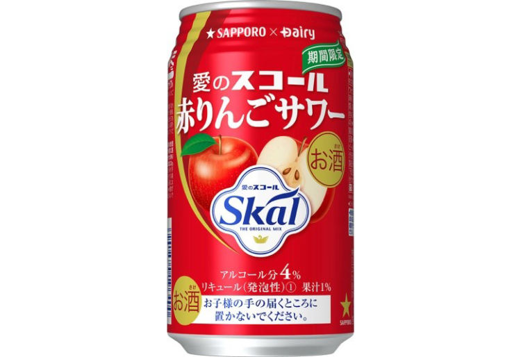 秋冬限定! 赤りんごの甘さと爽やかな香りをたのしむ「スコールサワー」本日発売