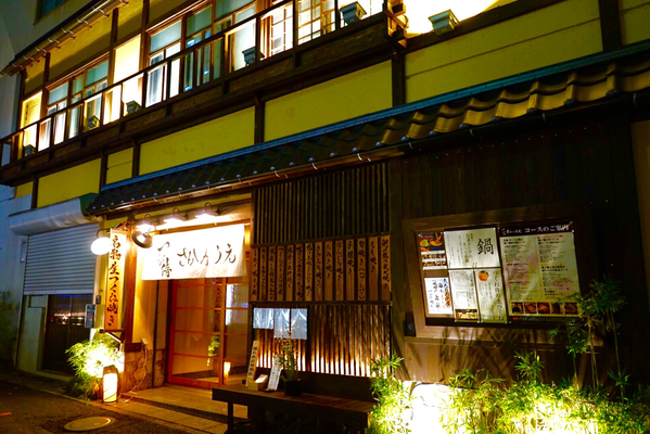 江戸情緒の店内で、お酒と料理を優雅に味わいながら “お座敷遊び”をたのしむ!