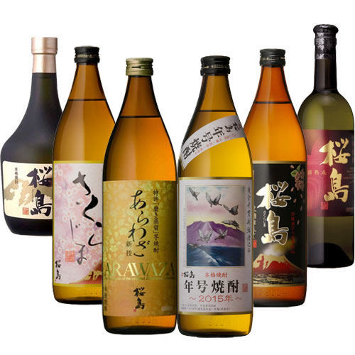 「桜島」ブランドの逸品を紹介