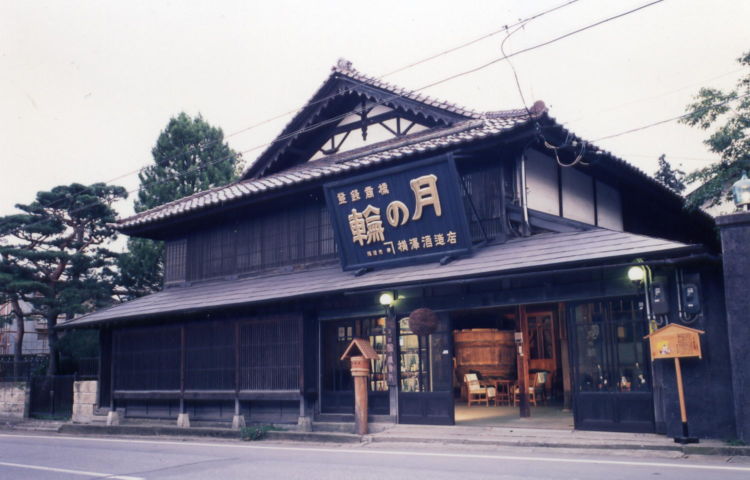 岩手の日本酒(地酒)【月の輪(つきのわ)】伝統を受け継ぎながら進化する酒