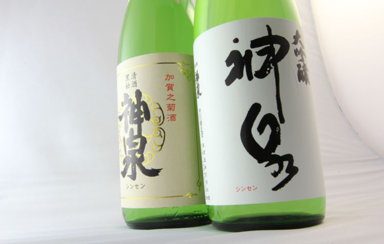 石川の日本酒【神泉(しんせん)】金沢酵母にこだわる酒