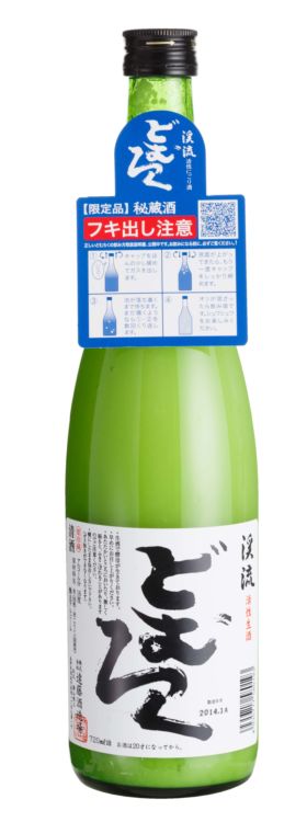 「渓流 どむろく」