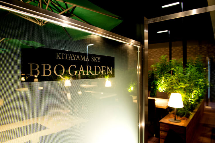 焼肉の名門 天壇の屋上に、夏季限定「北山スカイBBQガーデン」がオープン!