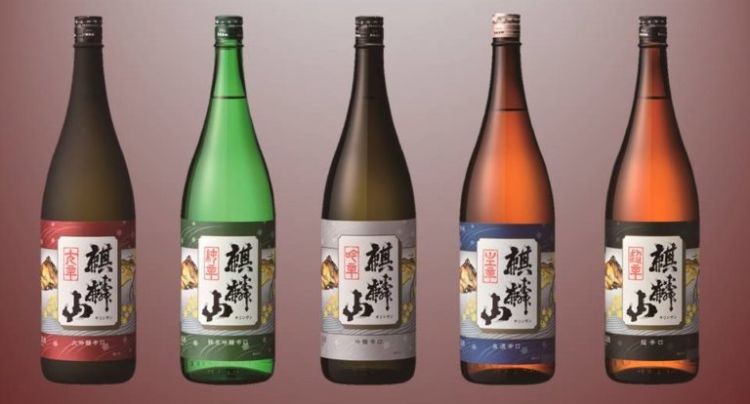 新潟の日本酒【麒麟山(きりんざん)】飲み飽きしない辛口の酒