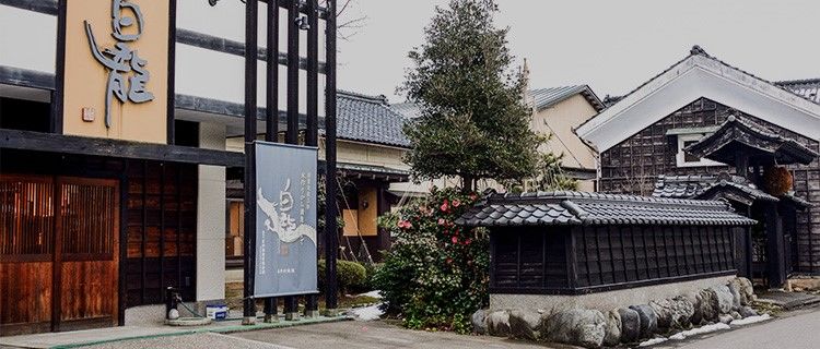 福井の日本酒【白龍(はくりゅう)】米と水の力が活きる酒