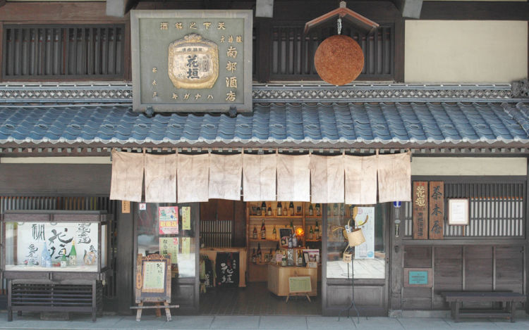 「花垣」は若い人にも飲んでほしい酒