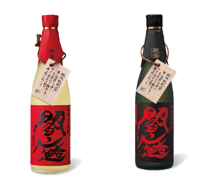 「閻魔」シリーズの代表作「赤閻魔」と「黒閻魔」