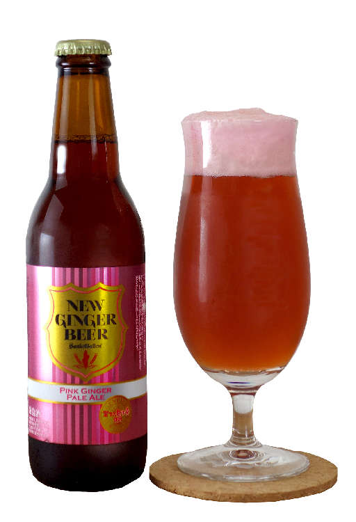 泡までピンク! 新生姜を使ったビールが登場