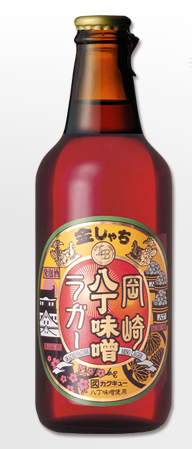 「金しゃちビール」上級者は八丁味噌ラガーにチャレンジ
