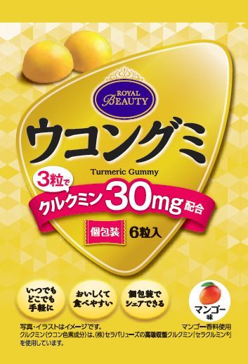 いつでもどこでも手軽に、できれば美味しく続けられる飲み会対策がしたい