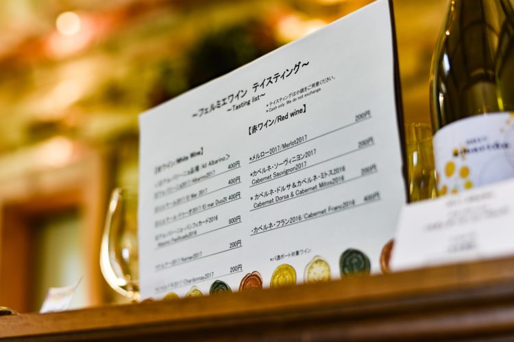 テイスティングは、グラス200円~で可能です。