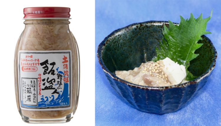 高知が生んだ酒肴の傑作といわれ、日本酒のアテとして古くから人気の「酒盗」。カツオの内臓を原料にした塩辛ですが、その昔土佐藩主が、「これを肴にすると酒が盗まれるようになくなっていく」と評したことが名前の由来ともいわれています。