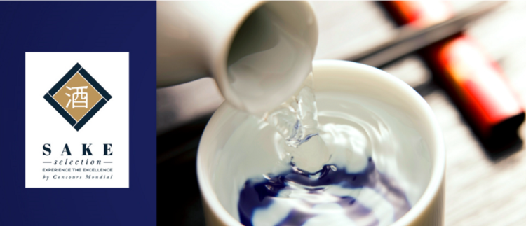 日本酒コンクール「SAKE selection」とは?