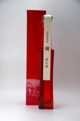 「紅乙女」の耳納(みのう)蒸留所限定酒とは?