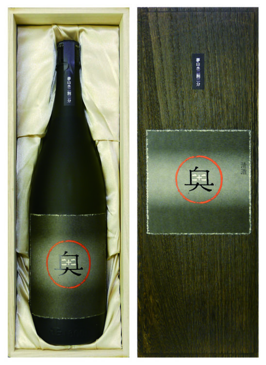 「奥」は数々の受賞歴をもつ高品質な酒