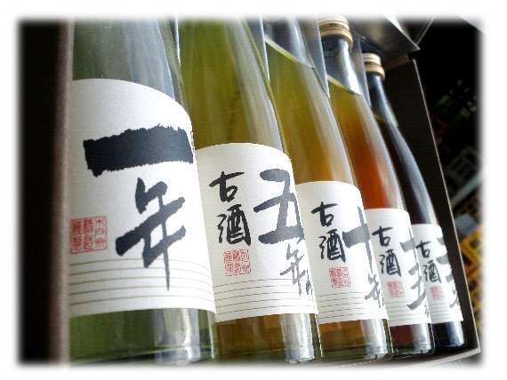 20年前のものまで!一度に5種の熟成酒を飲み比べができるギフト