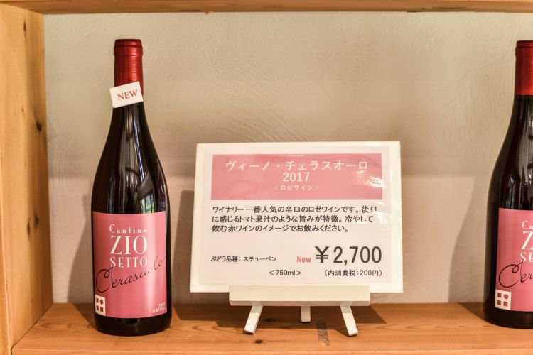 一番人気は辛口のロゼワイン。トマトの果汁のような旨味が特徴です。