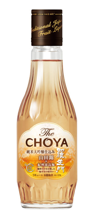 純米大吟醸酒の旨味を活かした本格梅酒が限定新発売!