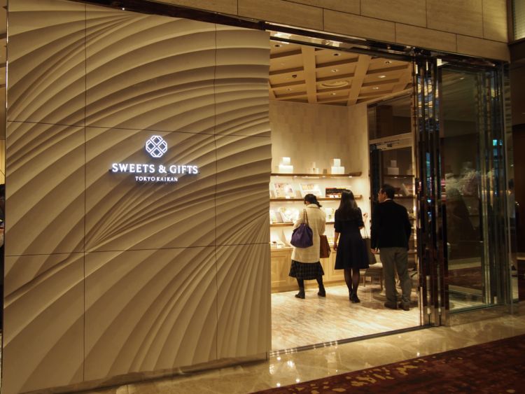 ペストリーショップ「SWEETS & GIFTS」 (1F)