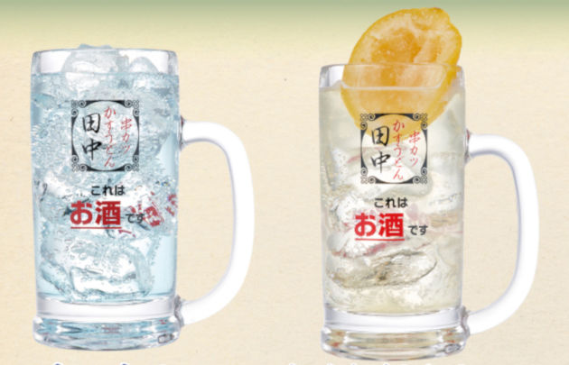 「串カツ田中」でドリンク新発売! 家族でたのしめる食育ツールも登場
