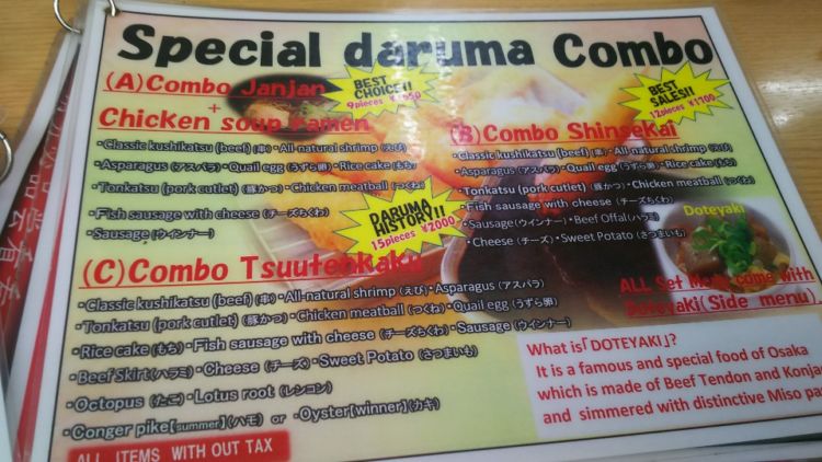 2.外国観光客への対応