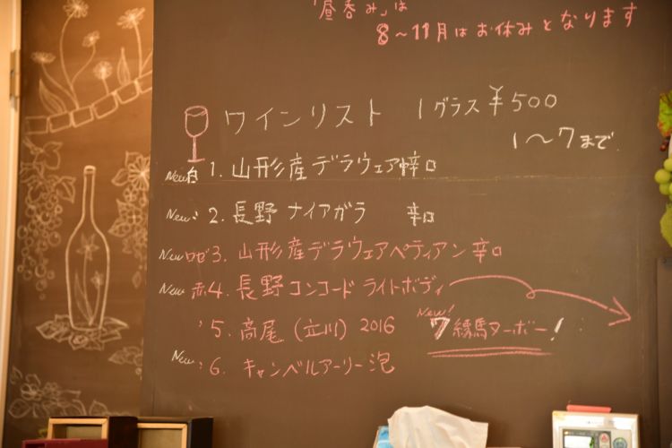 取材当日のグラスワインのラインアップ。7種もあって迷いそう。