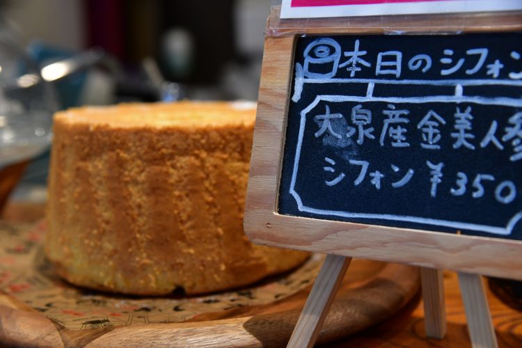 地元産野菜を使った“本日のシフォンケーキ”。