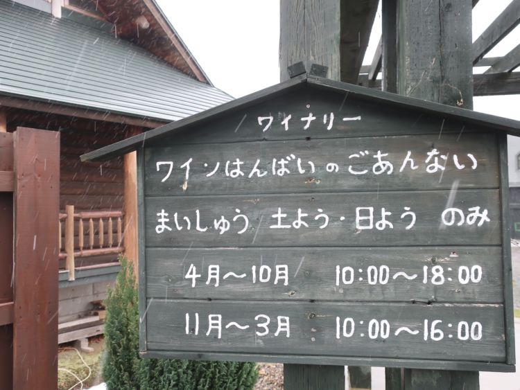 毎週土日のみ開店している直売店舗。母と長女のあかりさんが担当しています。