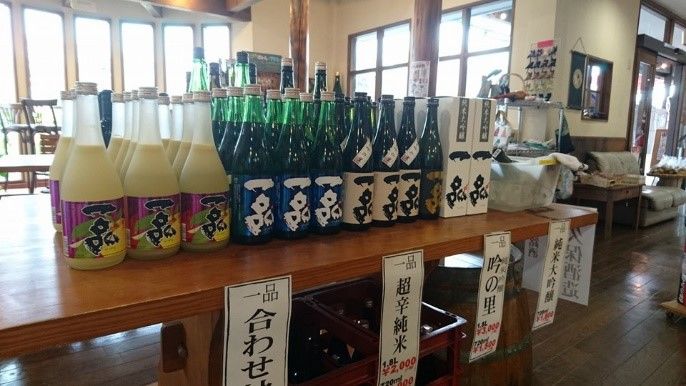 「一品」の多彩なラインナップは大吟醸をはじめ受賞歴多数