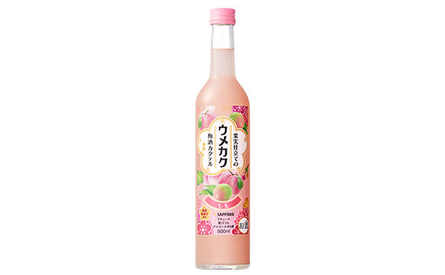 サッポロ ウメカク