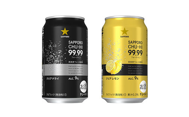 サッポロ チューハイ99.99<フォーナイン>