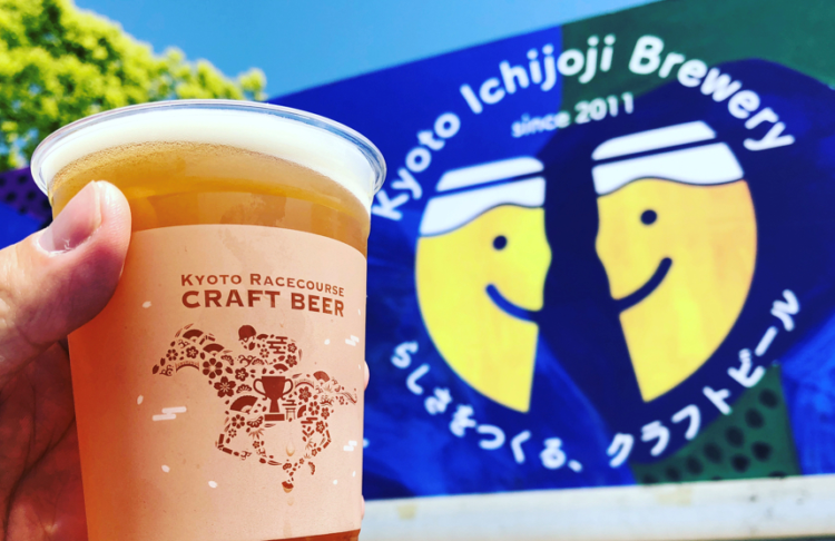 京都のビール【一乗寺ブリュワリー】 自分らしく生きる人のためのビール