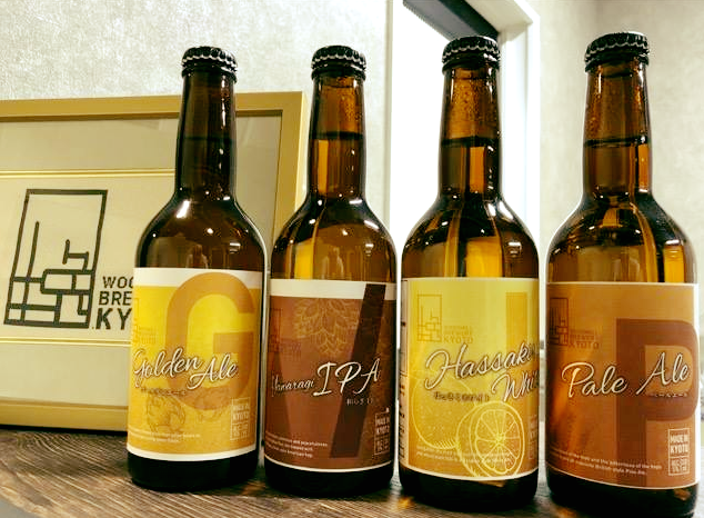 「ウッドミルブルワリー・京都」の4種のおすすめビール