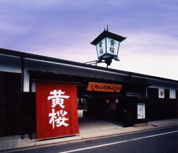 京都のビール【黄桜の地ビール】 老舗蔵元が造る京都初の地ビール