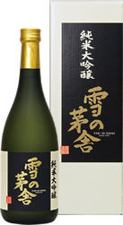 「雪の茅舎」をぜひ味わってみてください。