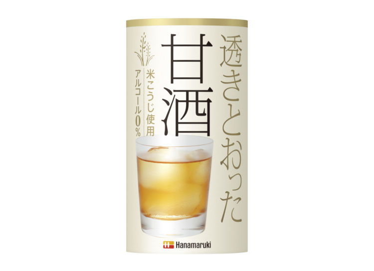 国産米の米こうじを使った、ノンアルコールの「透きとおった甘酒」が登場!