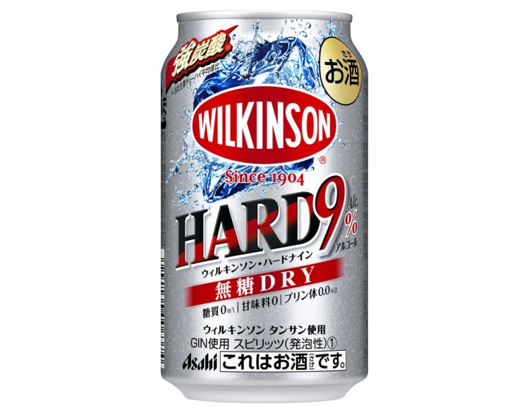 強炭酸で甘くないチューハイ「ウィルキンソン・ハードナイン」3月新発売